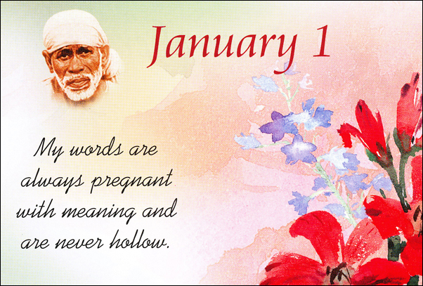 Om Sai Ram