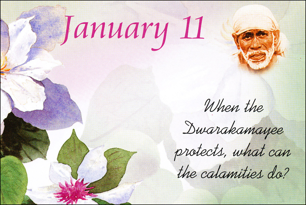 Om Sai Ram