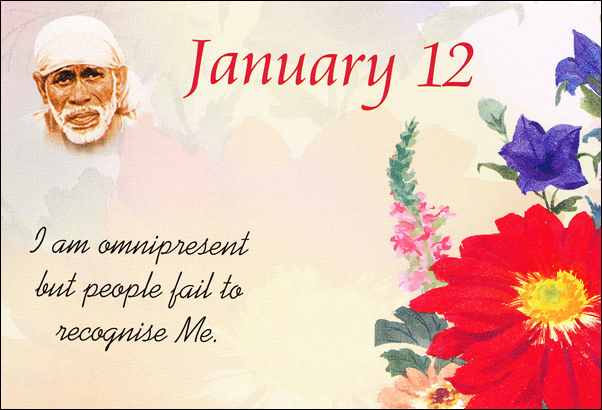 Om Sai Ram