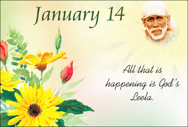 Om Sai Ram