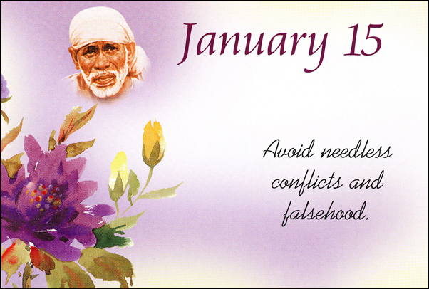 Om Sai Ram