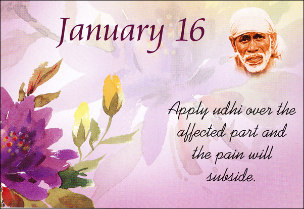 Om Sai Ram