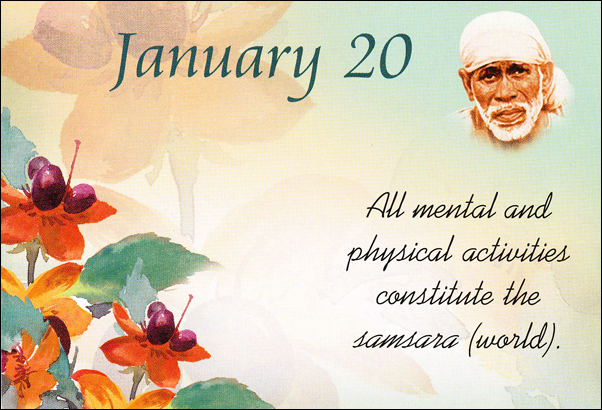 Om Sai Ram