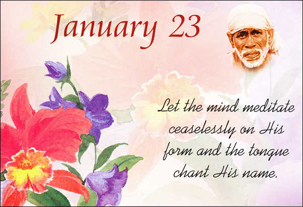 Om Sai Ram