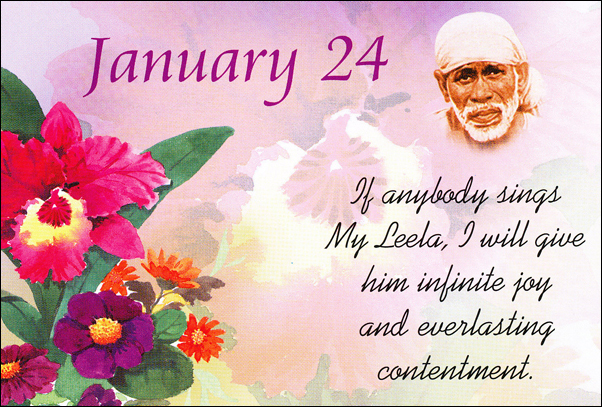 Om Sai Ram