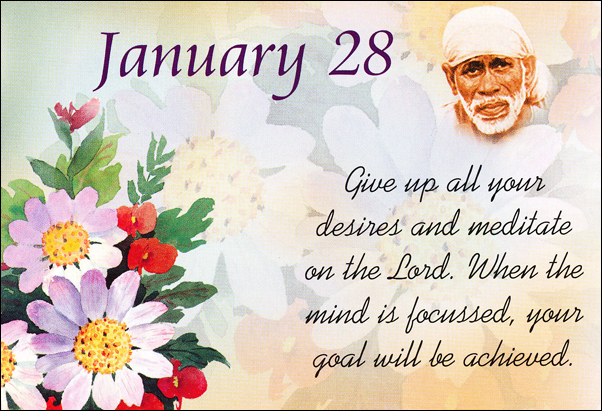 Om Sai Ram