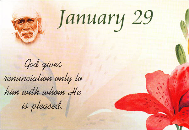 Om Sai Ram