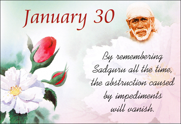 Om Sai Ram