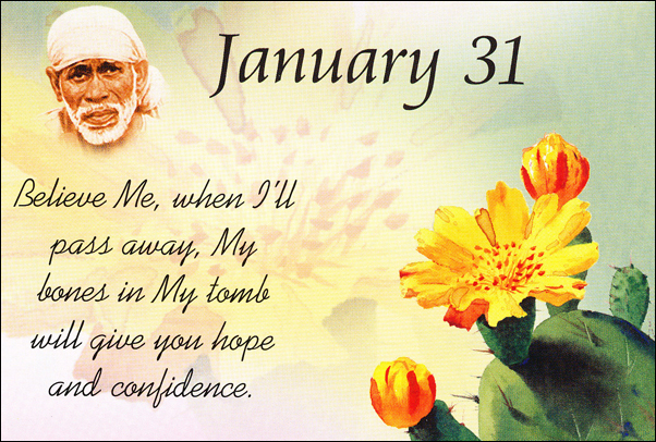 Om Sai Ram