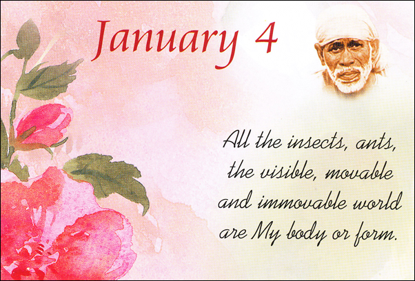 Om Sai Ram