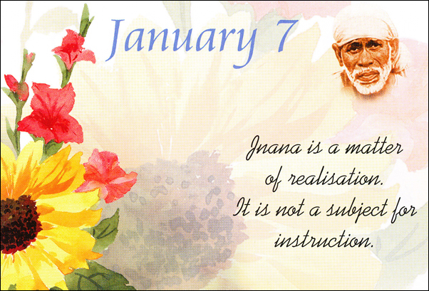 Om Sai Ram