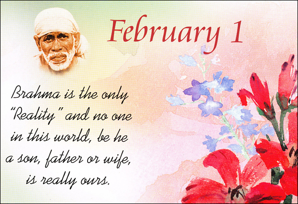 Om Sai Ram