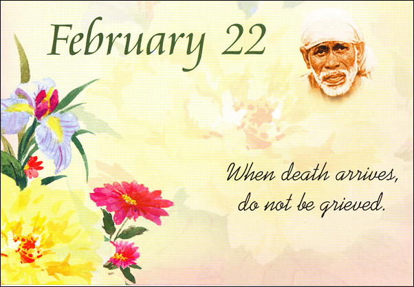 Om Sai Ram