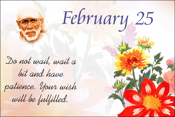 Om Sai Ram