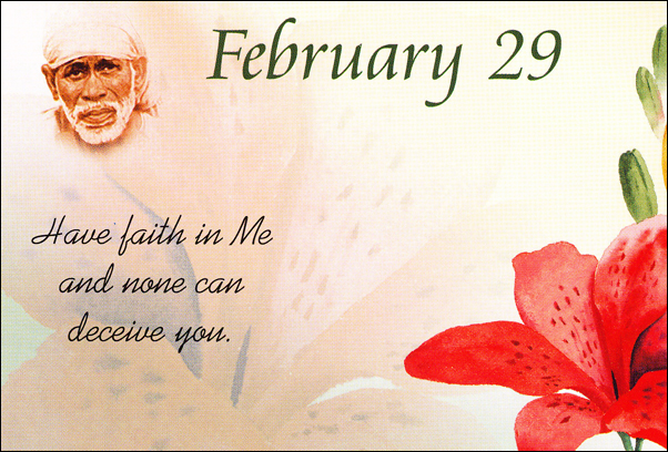 Om Sai Ram