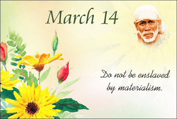 Om Sai Ram