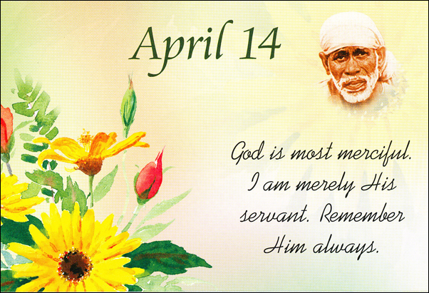 Om Sai Ram