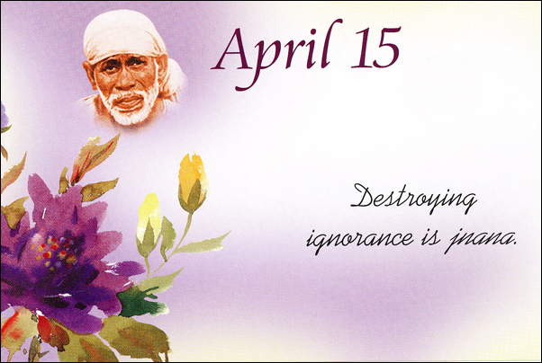 Om Sai Ram