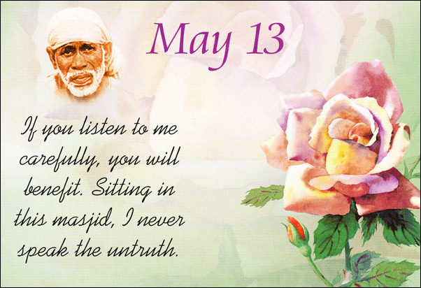 Om Sai Ram