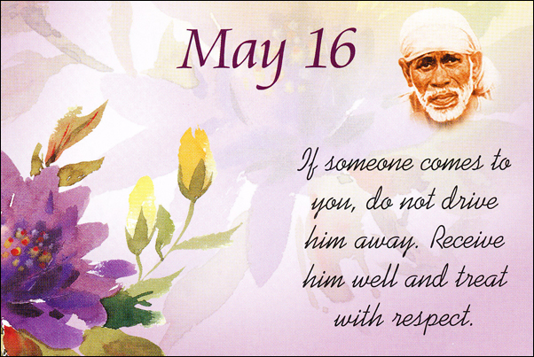 Om Sai Ram