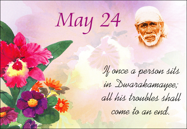 Om Sai Ram