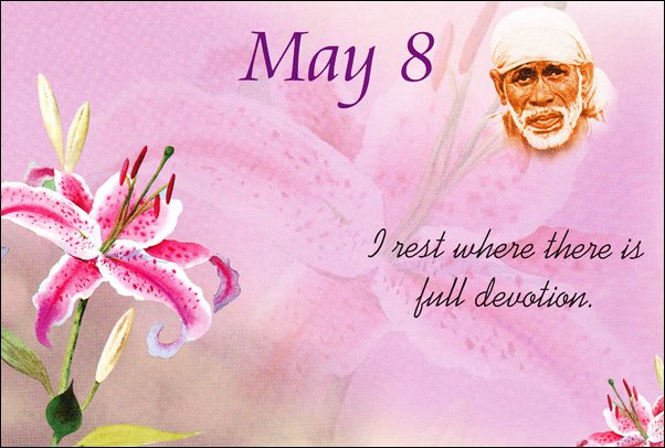 Om Sai Ram