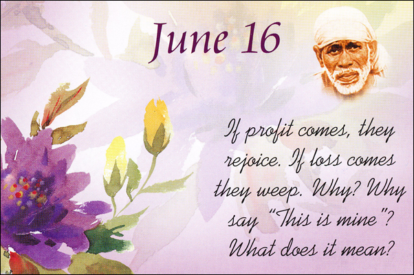 Om Sai Ram