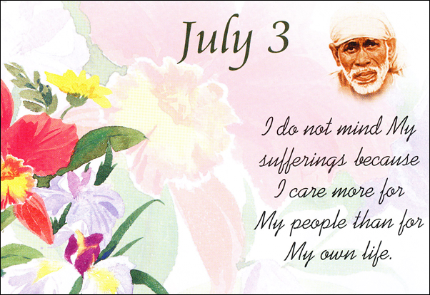 Om Sai Ram