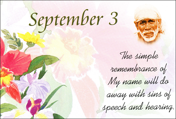 Om Sai Ram