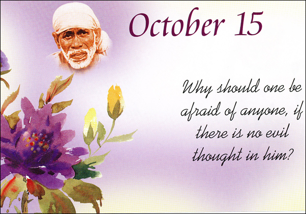 Om Sai Ram