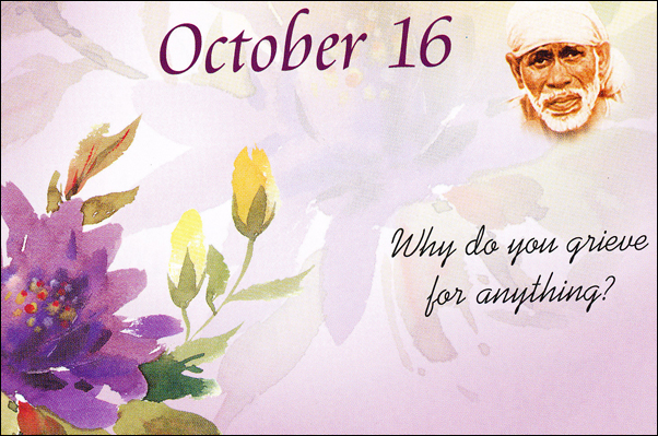 Om Sai Ram