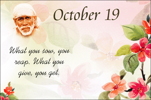 Om Sai Ram