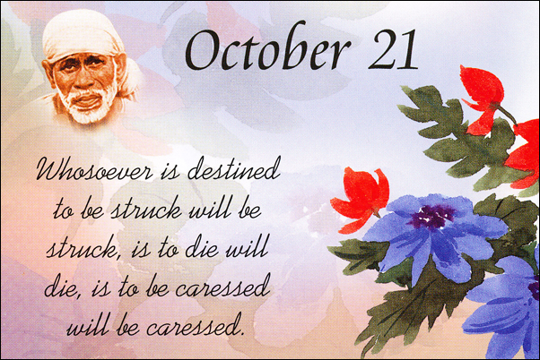 Om Sai Ram