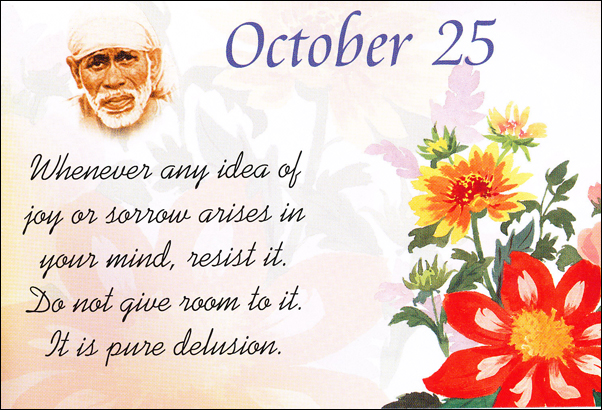 Om Sai Ram