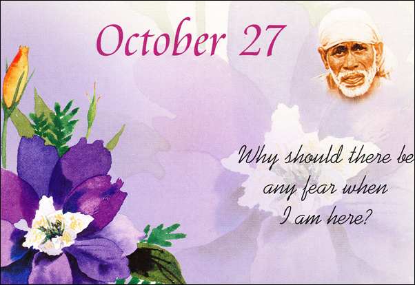 Om Sai Ram