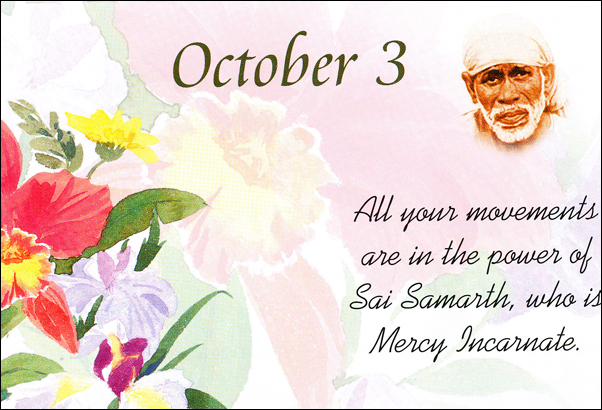 Om Sai Ram