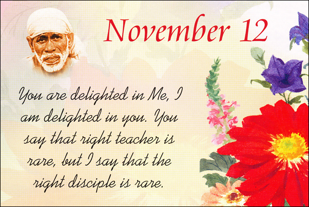 Om Sai Ram