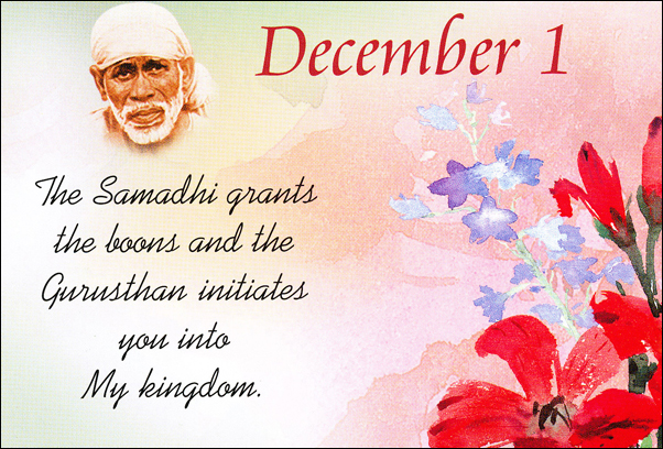 Om Sai Ram