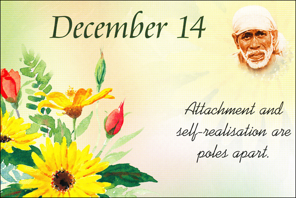 Om Sai Ram