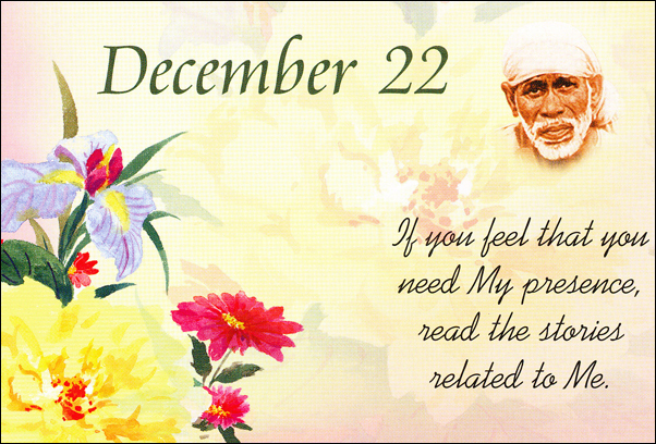 Om Sai Ram