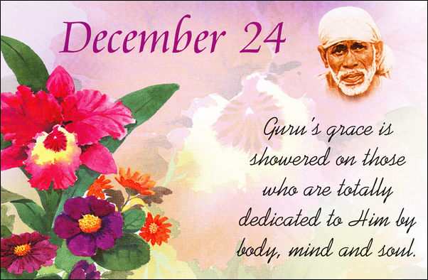 Om Sai Ram