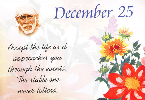 Om Sai Ram