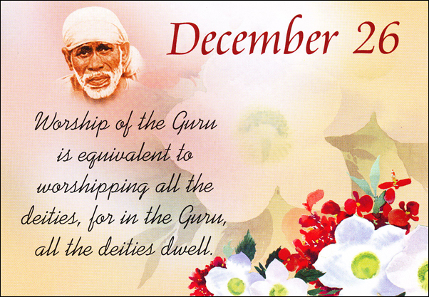 Om Sai Ram