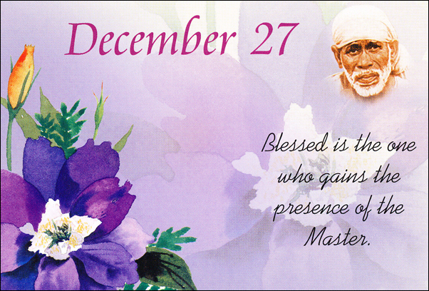 Om Sai Ram