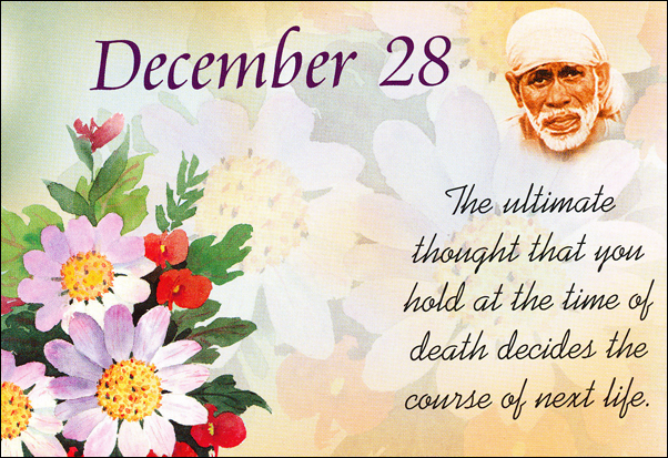 Om Sai Ram