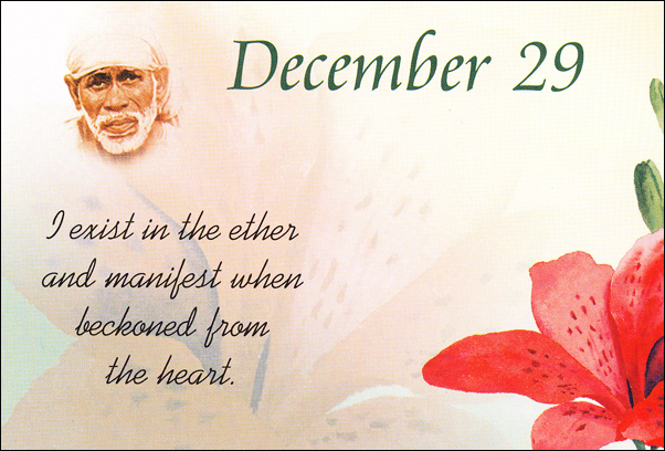 Om Sai Ram