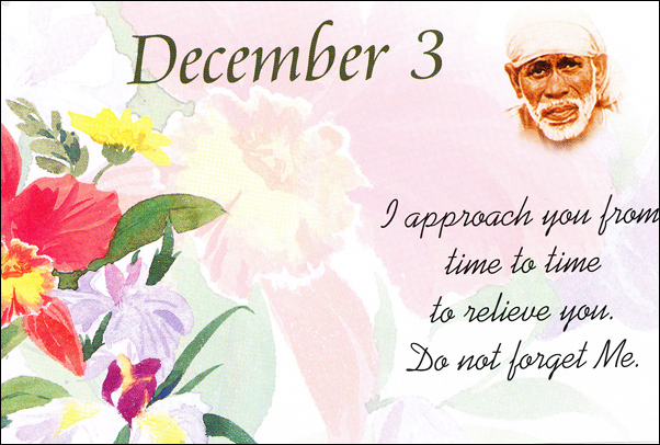 Om Sai Ram