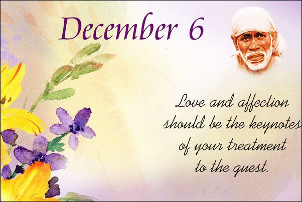 Om Sai Ram