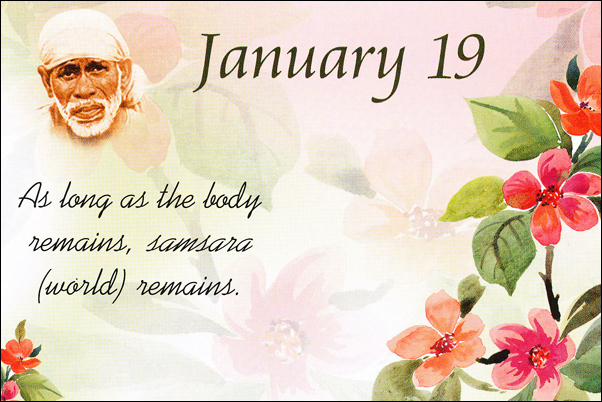 Original MySai.Org devotional image