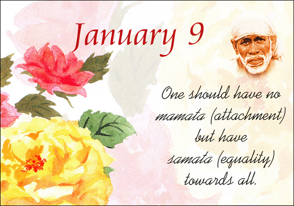 Original MySai.Org devotional image